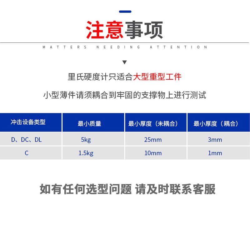 里氏硬度计钢材热处理洛氏维氏高精度便携式金属硬度测试仪器林上