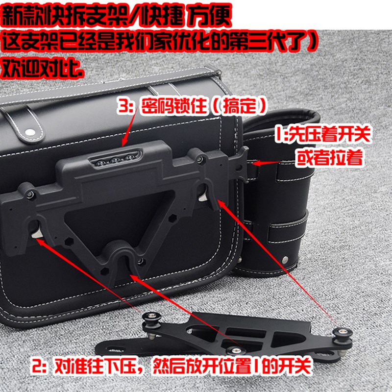 适用钱江闪300改装保险杠杠侧边包帆布包 后支架后靠背后货架