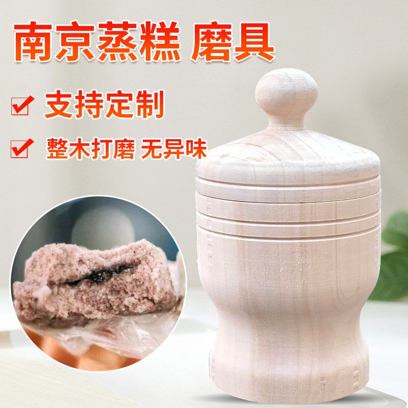 南京蒸儿糕米发糕水塔蒸糕模具木蒸模顶顶糕冲冲糕粑实木定制