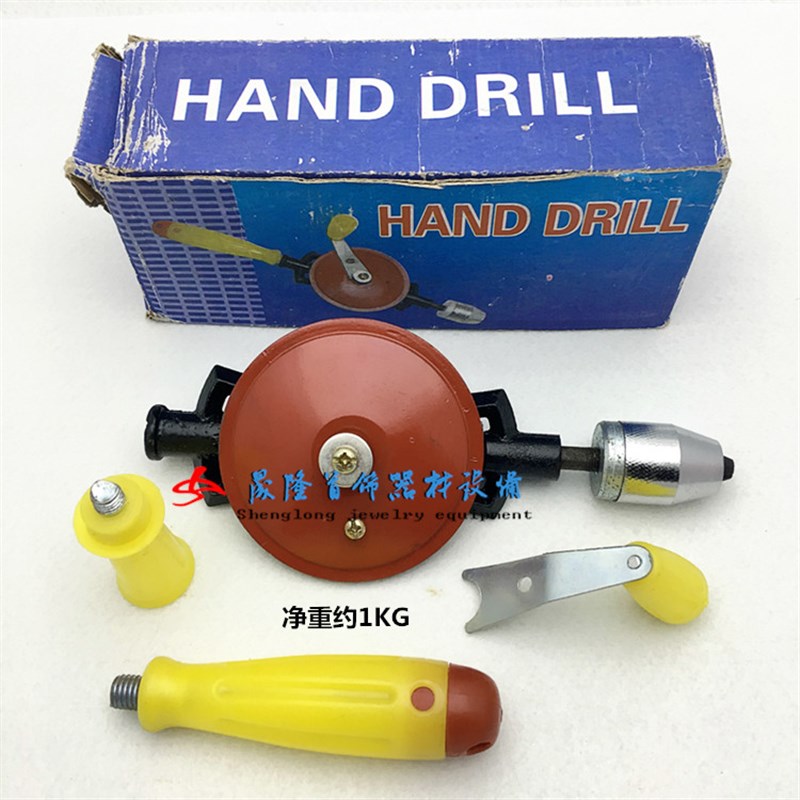 手摇钻 手摇转 手动钻孔机 手持打孔机 首饰器材打金工具