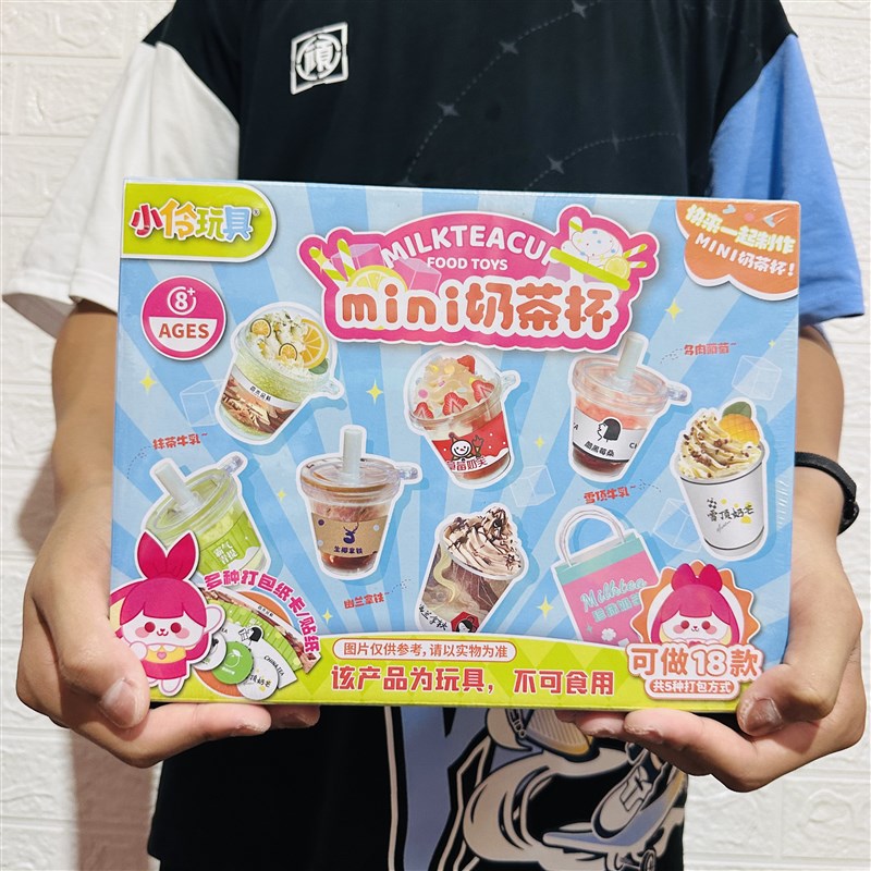 小伶DIY迷你食玩手作果茶解压捏捏乐趣味扭蛋机女孩子过家家玩具