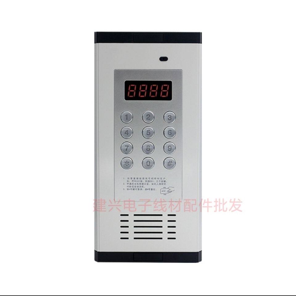家禄福楼宇对讲门禁系统非可视语音主机小区单元电话门铃兼容家乐