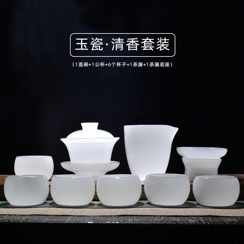 白玉琉璃茶具整套茶杯羊脂白玉瓷盖碗办公室会客家用套装
