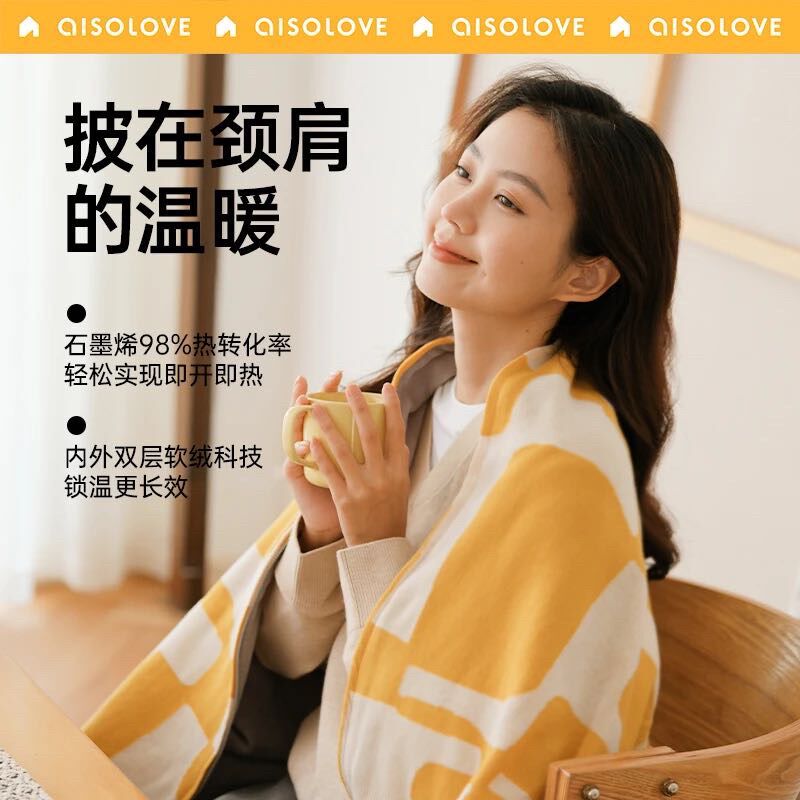 素乐发热披肩加热暖身毯电热毯单人USB电褥子办公室保暖毛毯子