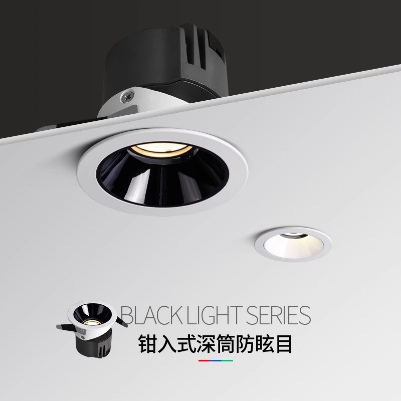 开孔75小山丘嵌入式射灯洗墙灯家用极简窄边框筒灯客厅led天花灯