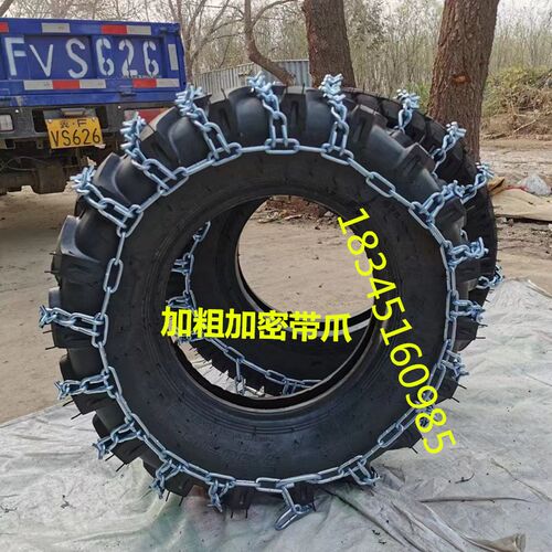 农用四轮拖拉机轮胎防滑链人字条破冰带V爪脱困雪地链条加粗加密