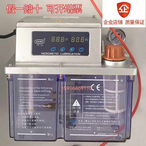 HERG河谷TZ-2232-410X油泵加工中心台正光机850电动润滑泵