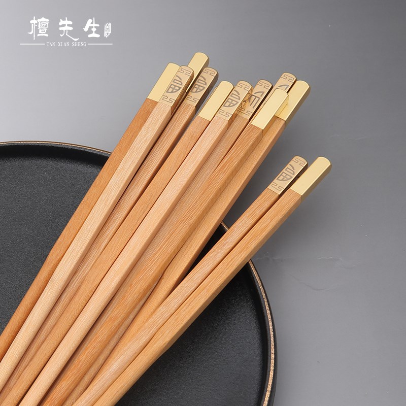 无漆家用芸香木红木筷子10双高档实木中式防霉防滑奢华木质餐具套