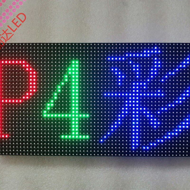 P3 P4 室内表贴全彩 led广告屏电子显示屏 单元板 超高清大屏幕屏