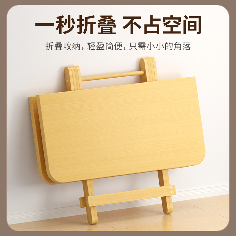折叠餐桌小户型家用吃饭桌子实木折叠桌摆摊可携式桌子简易小方桌