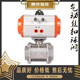 高温螺纹球阀DN15 100 16P气动304不锈钢丝扣切断三片式 Q611F
