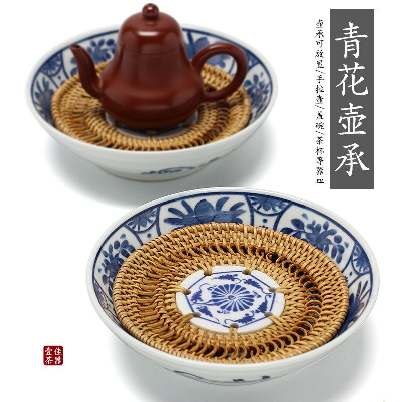 中式釉下彩壶承缠枝莲复古手绘青花干泡台丝瓜养壶垫陶瓷壶承底座