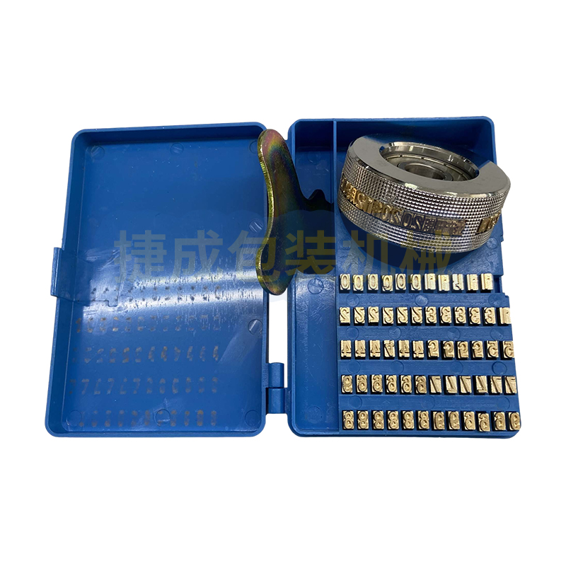 华侨牌捆霸型SF1/900/770/9封口机印字轮铜字墨轮钢印字粒盒