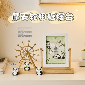 6寸六7七实木相框照片摆台高级感创意空木质桌面装饰摆件定制儿童