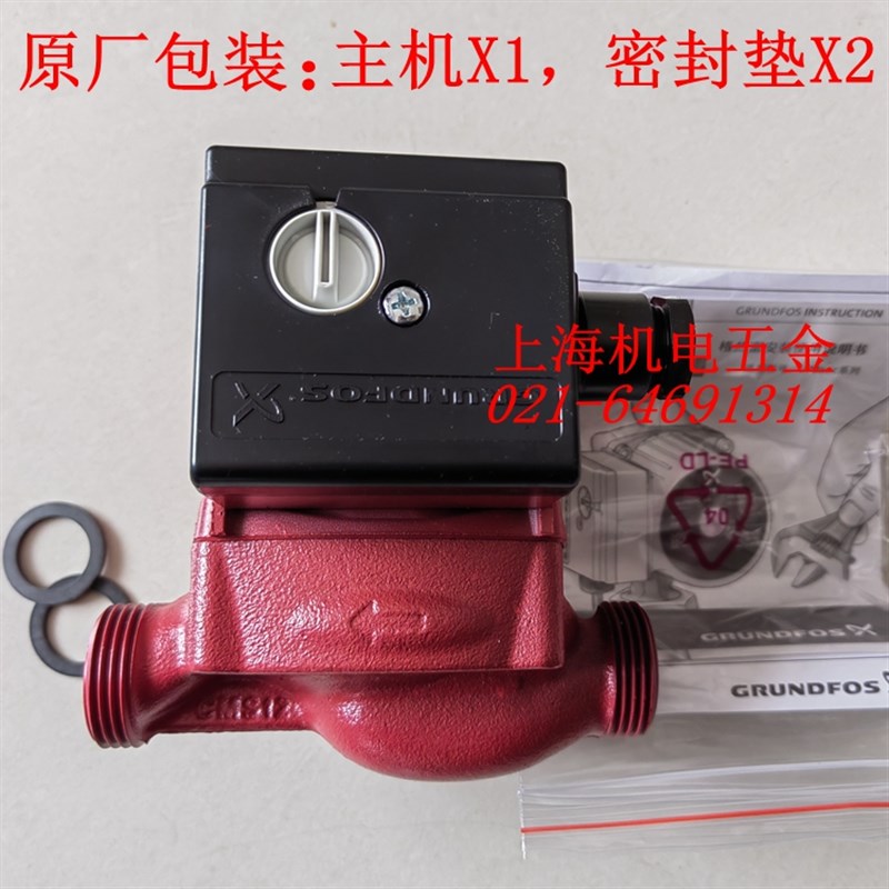 格兰富热水循环泵地暖空气能热水器锅炉UPB15-静音暖气片小水泵