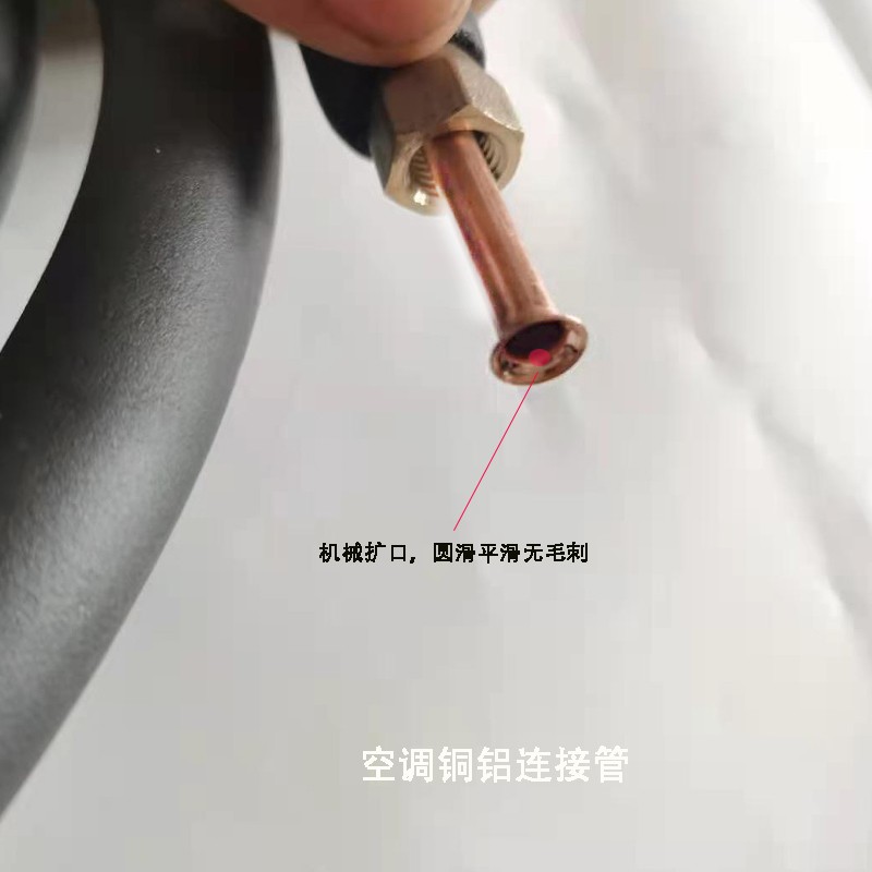 空调铝管连接管成品空调管子免焊10加厚通用1P1.5P3匹空调铜铝管