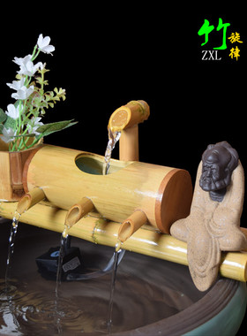 陶瓷鱼缸流水竹子循环水摆件竹筒流水器石槽过滤器办公室流水招财