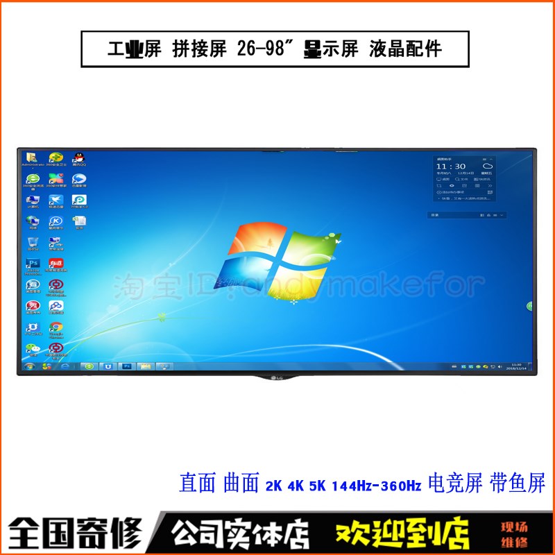 LSM90YP02液晶屏幕S90DQ01V01面板9寸5K带鱼屏显示器换屏维修