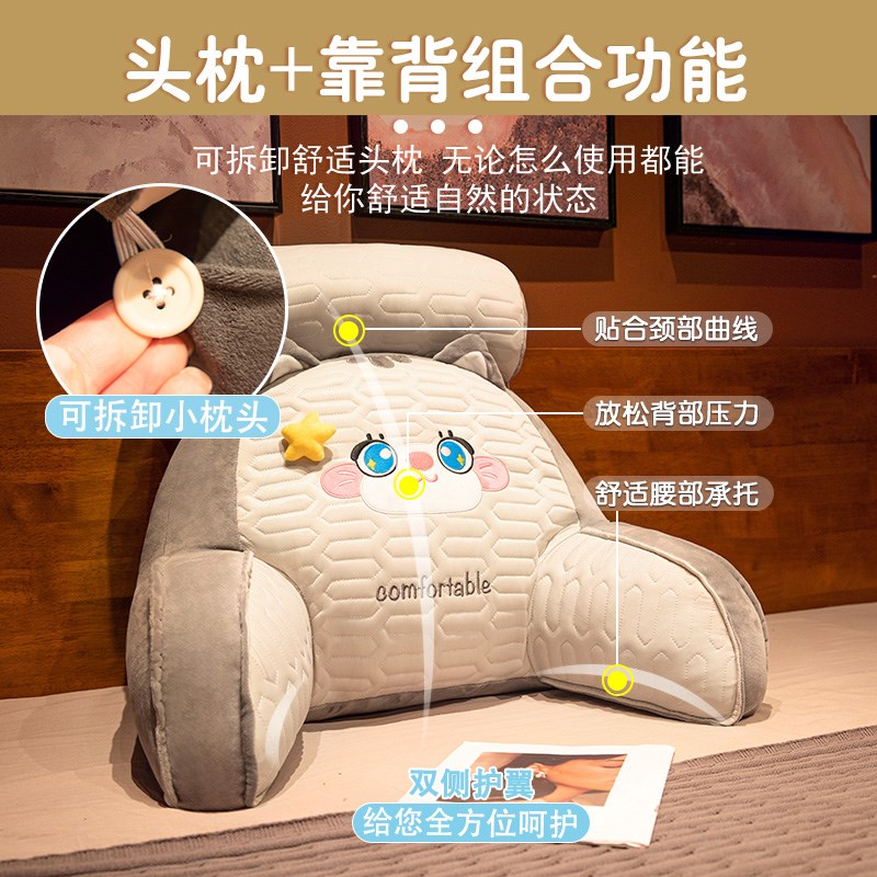 乳胶床头靠垫软包护腰靠枕大靠背孕妇沙发抱枕宿舍床上看书枕头夏