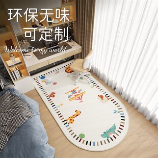 儿童房椅子地垫卧室书房书桌学习椅地毯拱形阅读区电脑转椅防滑垫