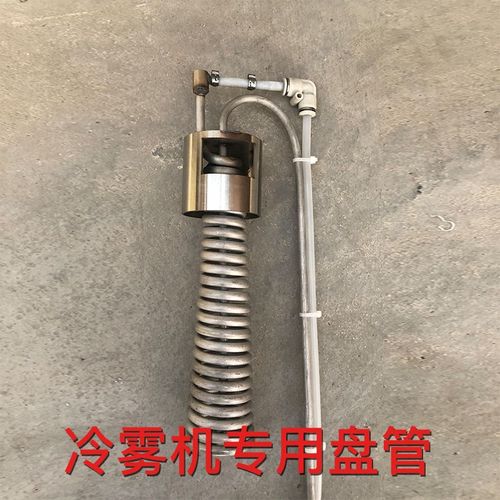 烟雾机高纯度助剂2V电池油泵烟雾剂盘管冷雾机配件