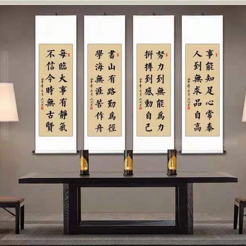 书法条幅竖幅手写真迹学生挂画客厅书房办公教室定制毛笔字楷书