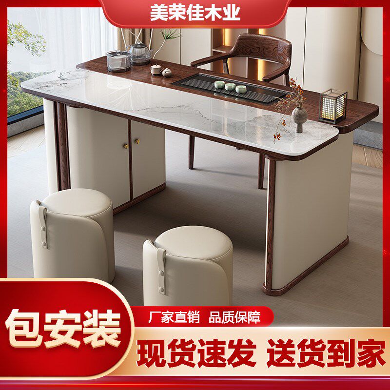 意式极简北美白蜡木岩板茶桌椅组合多功能客厅小茶几泡茶一体茶台