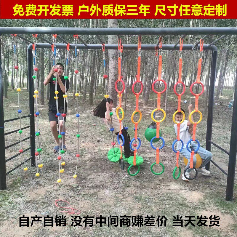 悬吊秋千攀爬梯感统训练器材悬挂绳梯幼儿园早教儿童梯木制梯玩具
