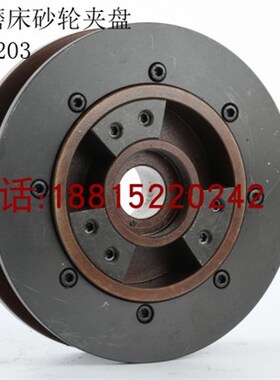 上海机床厂长春机床厂陕西机床厂M131W磨床砂轮夹盘 法兰盘 卡板