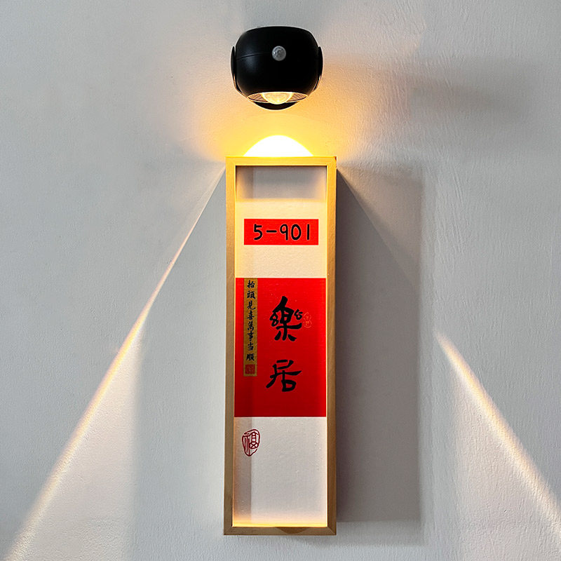 中式门牌定制创意高档家庭入户住宅家用门口木质号码牌木牌挂牌