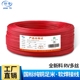 10平方焊接软单芯铜多股电子导线100米盘多芯 国标铜芯RV2.5