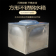 304不锈钢水箱食品级长方形饮用水家用加厚桶蓄储水桶楼顶储水罐