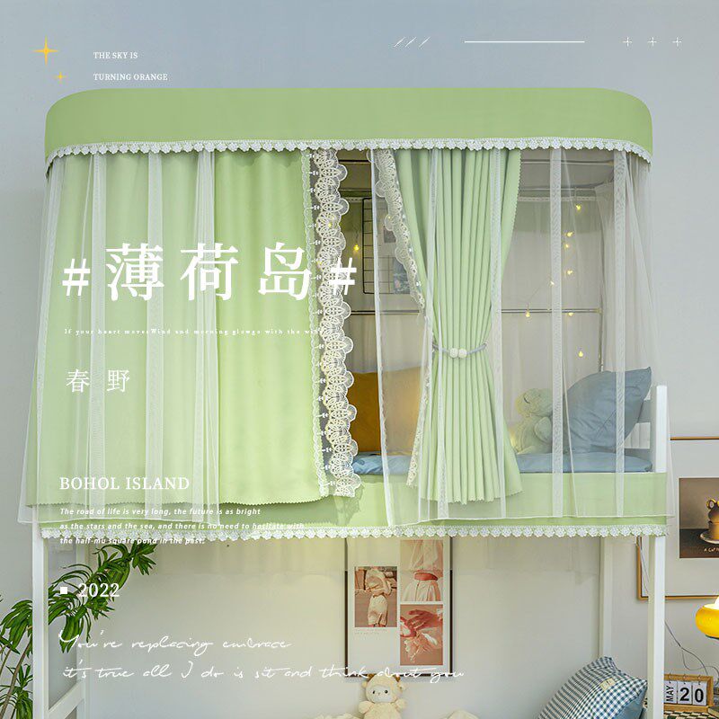 公主风双层床帘u型轨道宿舍 蚊帐一体式上下铺寝室遮光帘帘头床幔