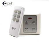 金益达展厅红外线遥控开关220V86圆型四路灯具灯饰店展厅专用遥控