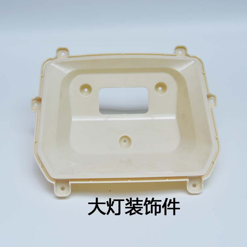 适用于智迈M3方牛金箭r110勇士电动车配件整车外壳前围车壳前轮壳