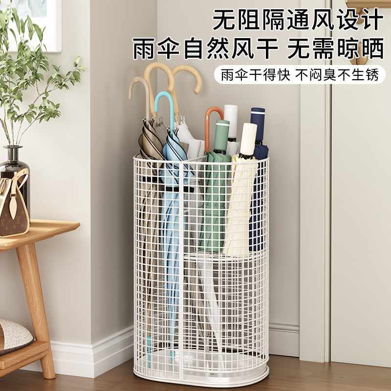 家用门口伞架置物架放伞筒商用进门沥水伞桶雨伞架入户瑜伽垫收纳