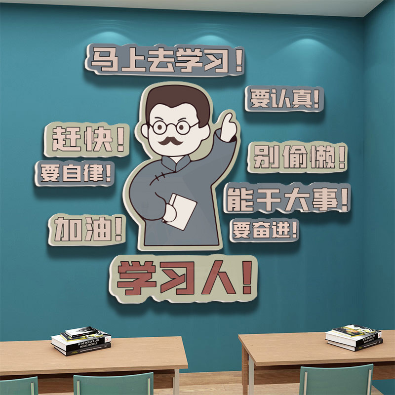 新青年励志标语高三班级文化建设黑板报布置挂画教室装饰文化墙贴,家居饰品,文化墙贴,淘宝优惠券,粉丝福利购,淘宝优惠卷