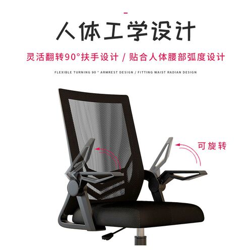 玩游戏电脑椅家用办公椅靠背升降转椅学习椅子舒适久坐会议座椅