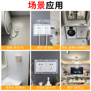 插座保护罩防小孩儿童触摸插线板遮挡盒婴儿防触电开关电源保护盖