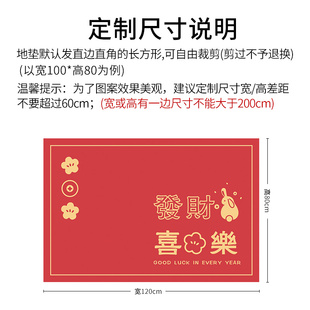 比利时绒入户门地垫出入平安脚垫大门口进门地毯新年喜庆红色门垫