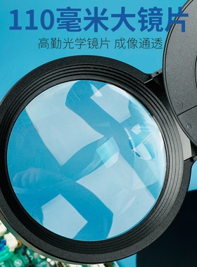 拜视通10倍高清台式放大镜带led灯110mm大镜片维修电子织补十字绣