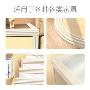 儿童防撞条免贴胶桌子边缘挡条桌边磕碰保护条横梁防碰头软包家用