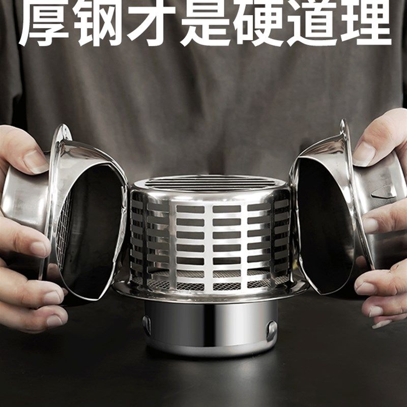304不锈钢通风球外墙出风口油烟机排烟管防风罩化妆室防雨帽透气,电子/电工,室内新风系统,淘宝优惠券,粉丝福利购,淘宝优惠卷