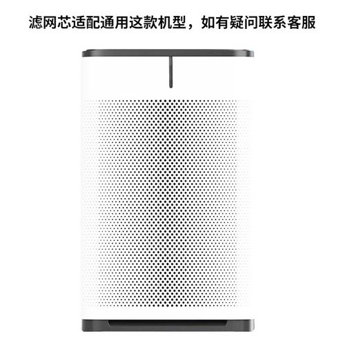 适配施上隆KJ451G-A01空气净化器滤芯XT-666复合滤网除甲醛雾霾烟