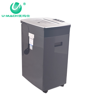 优玛仕U-X95碎纸机家用办公电动小型大功率文件粉碎机