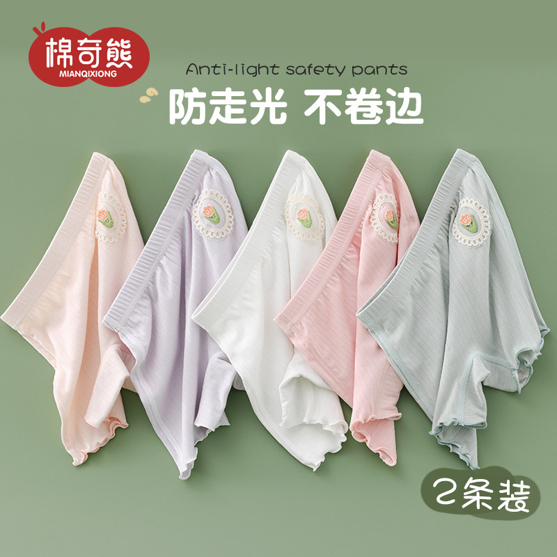 女童安全裤防走光儿童保险裤女孩四角二合一内裤夏季薄款打底短裤,童装/婴儿装/亲子装,内裤,淘宝优惠券,粉丝福利购,淘宝优惠卷
