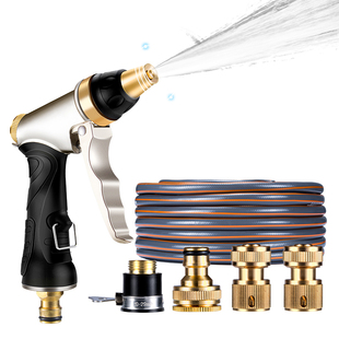 铂耐洗车水抢家用高压水枪头冲车喷水管软管浇花汽车刷车工具套装