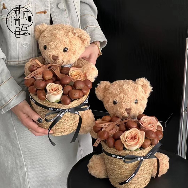板栗花篮套装棕色抱抱桶秋天奶茶手工花艺包花礼品盒包装材料鲜花