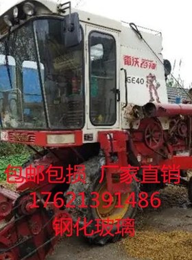 适用雷沃水稻收割机雷沃小麦收割机玻璃RG40/5060/70全车钢化玻璃