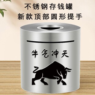 不锈钢存钱罐可进可出储蓄罐儿童十二生肖存钱罐可存可取新款免砸
